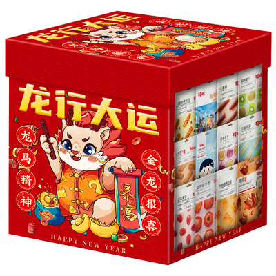 百草味坚果零食大礼包送女友
