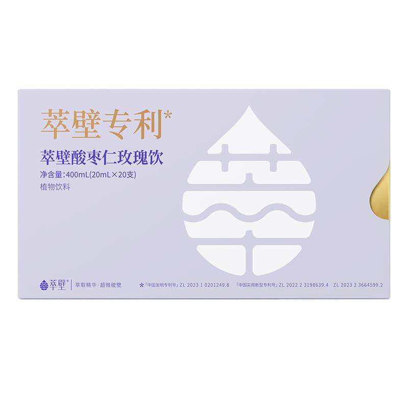 酸枣仁茯苓助失灵芝百合重度眠前改善安睡神适用养生茶正品口服液