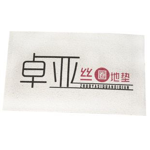 丝圈地垫门口门垫 进门ins北欧入户门地毯入门丝圈脚垫可裁剪家用