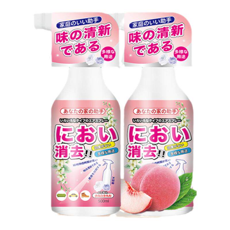 【不满意退全款】除烟味神器喷雾