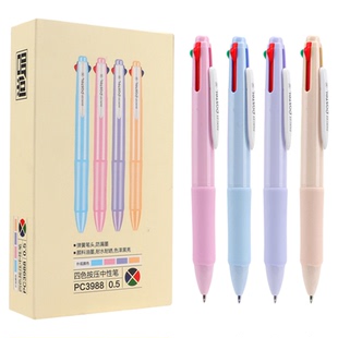 宝克四色笔做笔记专用按动中性笔黑红蓝绿办公学生专用彩色手账笔