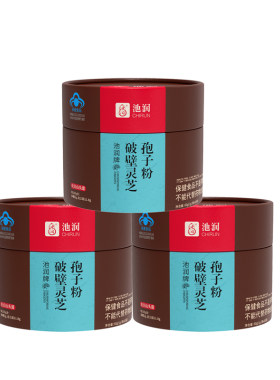 礼盒池润破壁灵芝孢子粉增免疫力