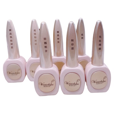 《基础功能胶》维爱美甲中心底胶擦洗封层魔镜粉封层美甲店专用胶