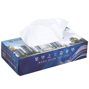 广告抽纸定制纸巾盒订制KTV盒抽纸巾定做饭店餐巾纸订做可印logo