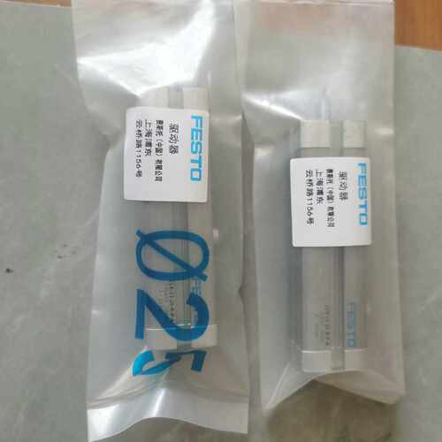 溢价-德国费斯托FESTO旋转气缸CLR-12-20-R/L-P-