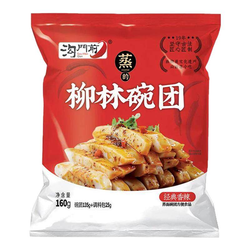 沟门前经典香辣荞面碗托160g特产