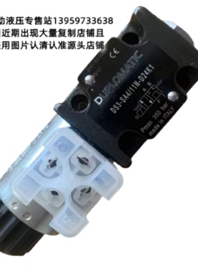 议价迪普马DUPLOMATIC换向电磁阀 DS3-SA3-11N-D24K1 SA4 SA23-SD
