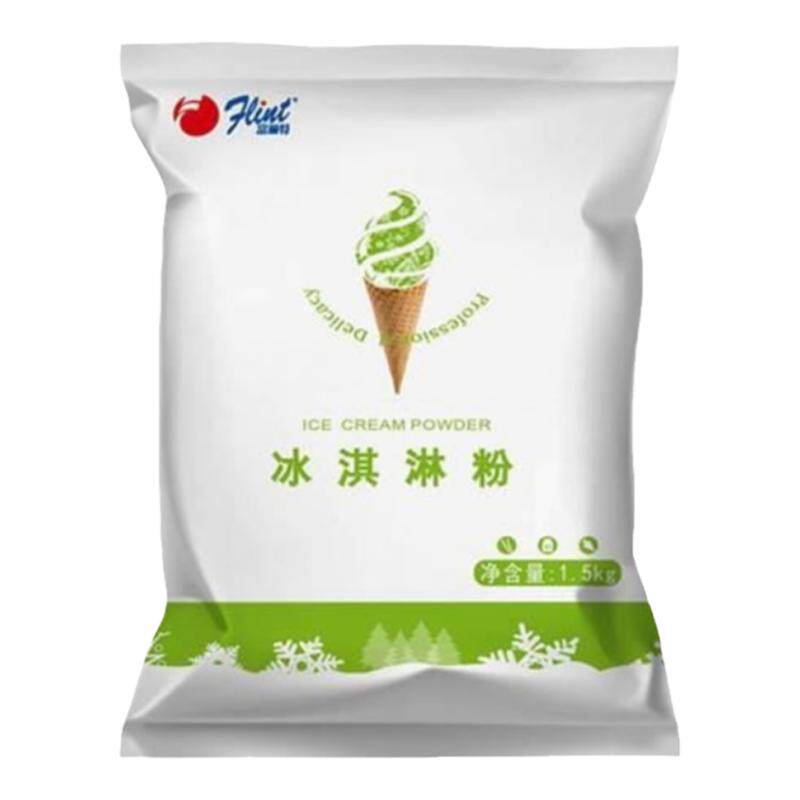 圣代冰淇淋粉富琳特草莓味圣代粉