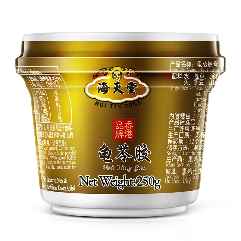 香港品牌海天堂即食龟苓胶250g*12杯礼盒装鲜龟鲜鳖药材古法熬制