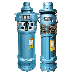 大元QY油浸式潜水泵380v三相深井泵喷泉抽水机农田灌溉神器油浸泵