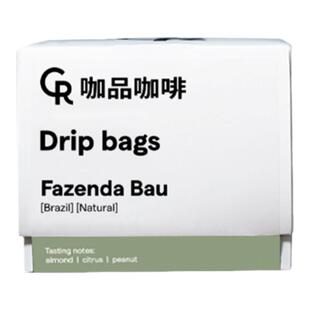 cupping room巴西圣多斯日晒波旁挂耳咖啡喜拉朵坚果风味优选品质