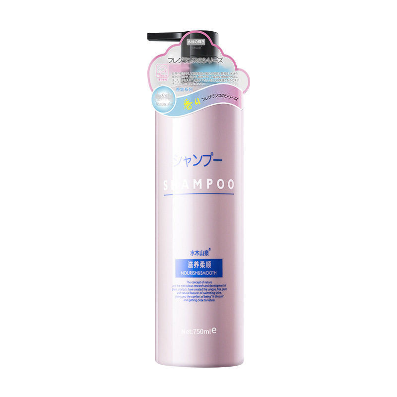 750ml网红爆款氨基酸去屑洗发水大容量控油护发素香氛留香沐浴露