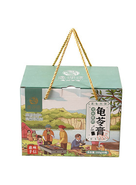 潼湖源惠州龟苓膏200g可吸礼盒