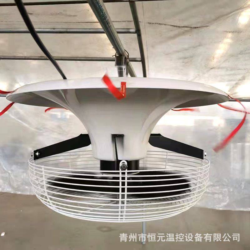 鸡舍垂直循环风机  温室大棚排风设备 园艺大棚蔬菜垂直循环风机,畜牧/养殖物资,降温机/换气排气扇/水帘,淘宝优惠券,粉丝福利购,淘宝优惠卷