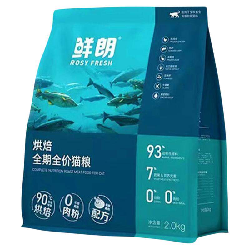 鲜朗猫粮烘焙无谷全价成猫幼蓝猫