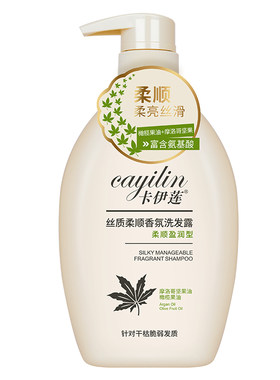 卡伊莲强韧去屑洗发水