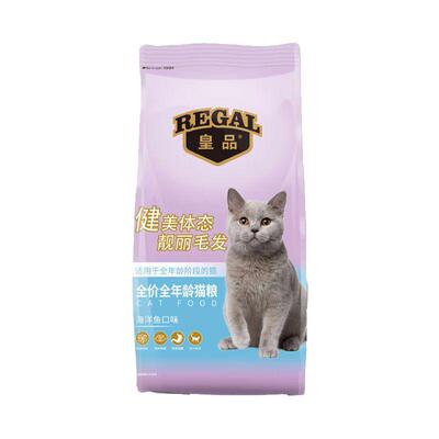 增肥发腮猫粮皇品海洋鱼牛肉