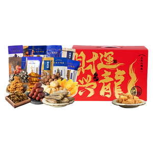 三关六码头遇见宁波礼盒休闲解馋特色小吃零食混合整箱装新年送礼