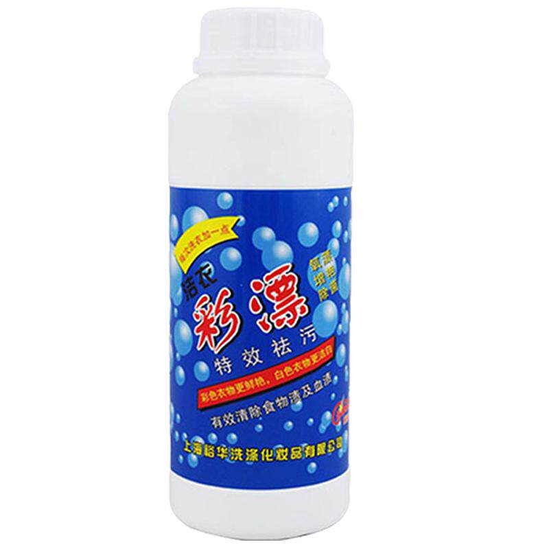 去渍增白家用干洗店包邮彩漂粉