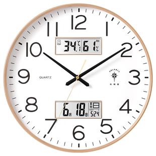 北极星电波钟现代简约挂钟自动对时客厅家用静音时钟蓝牙钟挂表