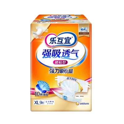 乐互宜中号整箱成人纸尿裤