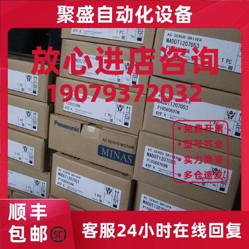 议价4KW小惯量带刹车MSME402GCHMFDHTB3A2脉冲MSME402GCHMFDHTB3A