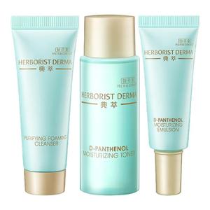 百补佰草集典萃B5保湿洁面15g水20ml乳液10ml旅行装舒缓修护