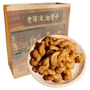 老宁波特产南塘老街油赞子鼓楼沈家铺子油赞子手工甜味零食小麻花