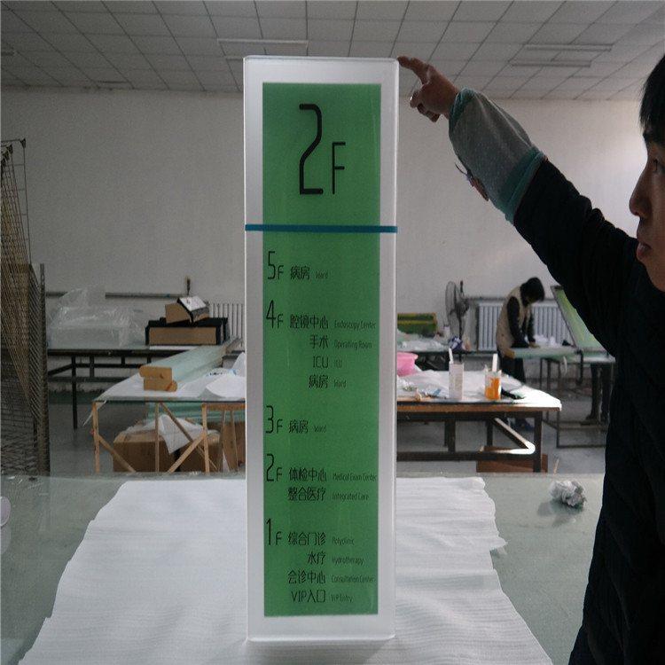 13亚克力标识牌医院导视牌夹印刷台卡有机玻璃页指示牌丝网定制
