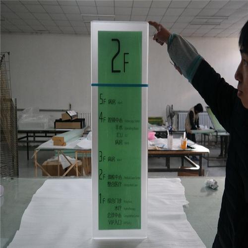 13亚克力标识牌医院导视牌夹印刷台卡有机玻璃页指示牌丝网定制