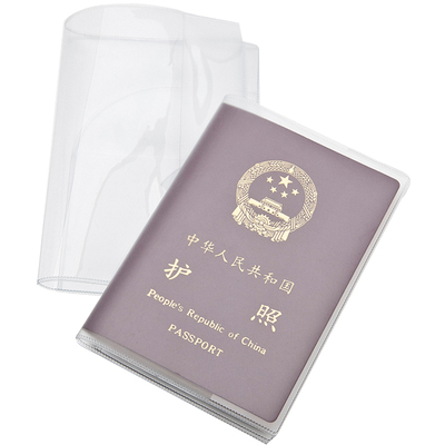 护照保护套加厚防水收纳包高级磨砂透明护照夹旅行随身卡套证件包