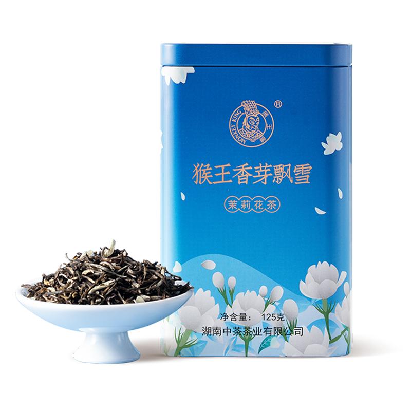 中茶猴王茉莉花茶2023年特级浓香型茶叶香芽茉莉飘雪125g冷泡茶