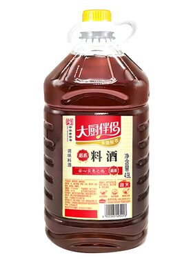 海天料酒4.9L葱姜去腥解膻