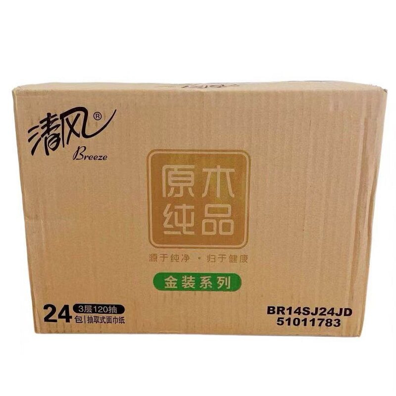 3层120抽24包清风抽纸无印花
