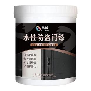 入户门改色大门铁门改造门漆换色水性金属漆防盗门翻新专用漆油漆