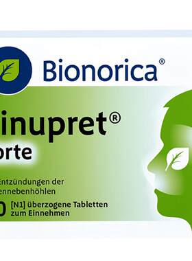 【自营】德国sinupret欧龙马儿童鼻炎鼻窦炎鼻塞流鼻涕加强版20粒