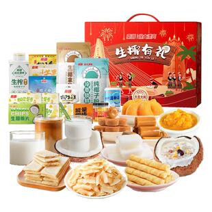 2026马年南国海南三亚特产椰子糖新年礼盒年货团购伴手礼品走亲戚