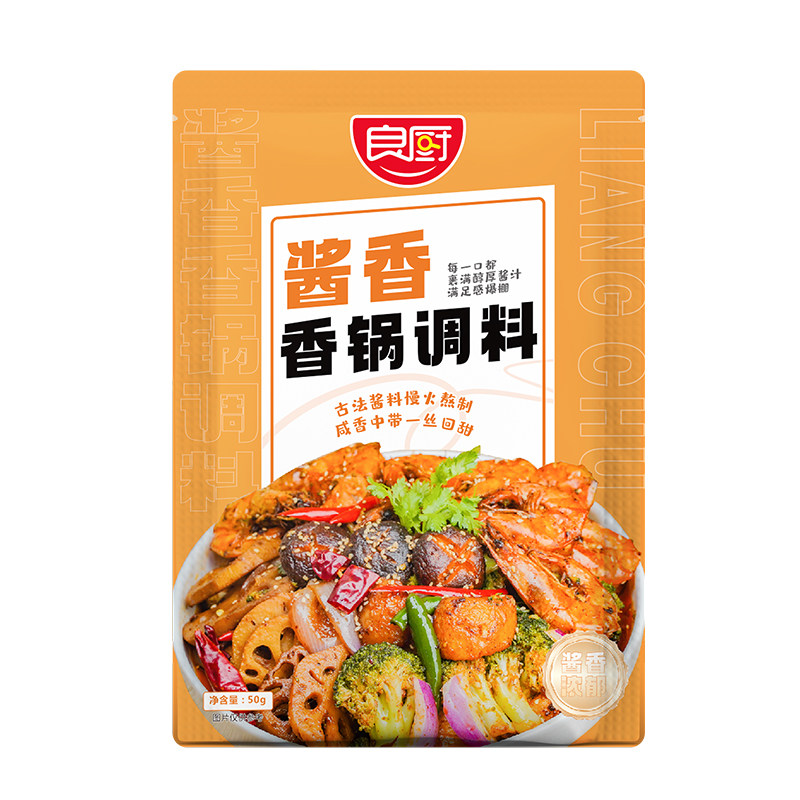 麻辣香锅调料包干锅酱家常菜干锅虾冒菜小炒底料地道做法简单好吃