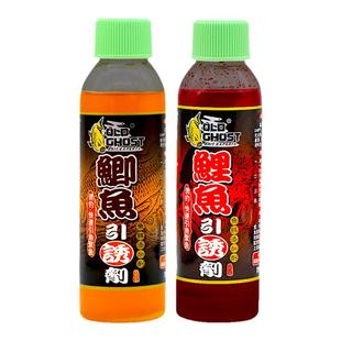 老鬼鲫鱼引诱剂鲤鱼小药钓鱼饵料药酒巨物诱鱼剂诱食剂开口剂野钓
