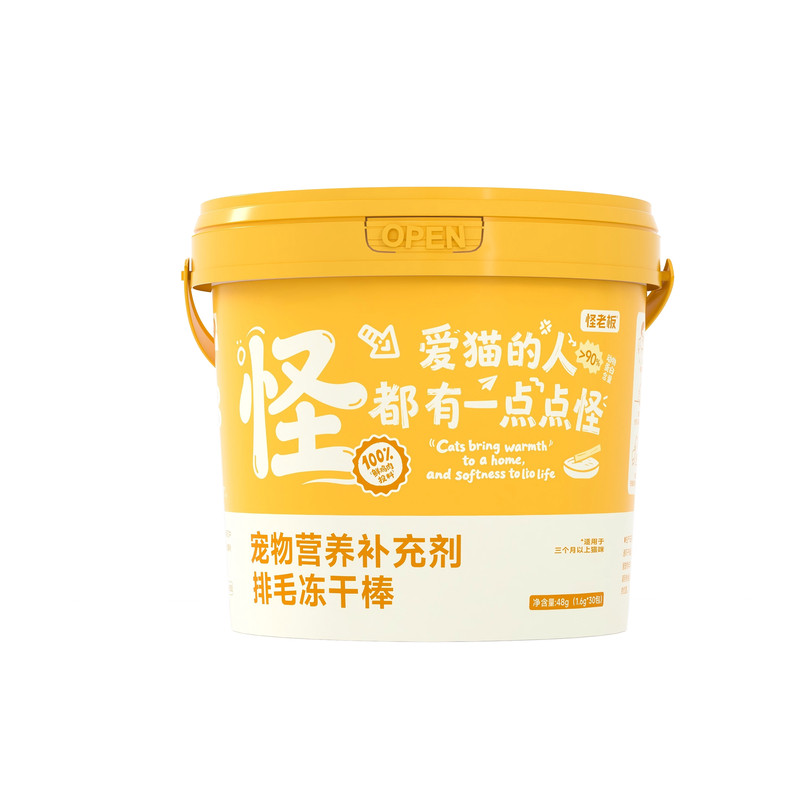 怪老板排毛冻干棒猫草片饼干狗狗猫咪专用云杉化毛球片磨牙猫零食