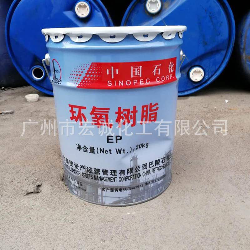 供应巴陵石化 环氧树脂E-44建筑防腐专用 环氧树脂6101高粘度含量
