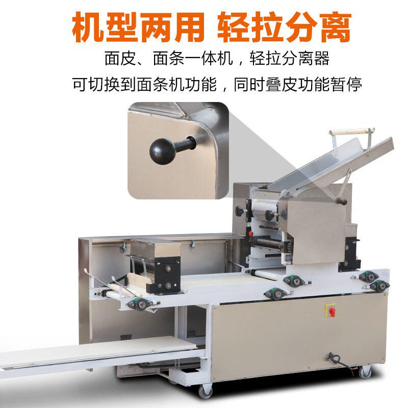 商用面条机自动撒粉叠皮机单组压面机饺子皮馄饨皮机多功能鲜面条