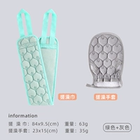 W1720 Grey+W1721 зеленый