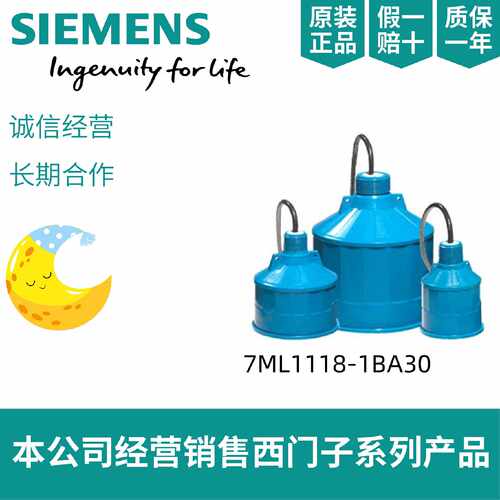 议价7ML1118-0BA/3EA/3BA/0CA/1BA/2ED/40/30,西门子XPS-15 传感