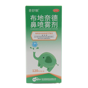 普舒顺布地奈德鼻喷雾剂 6ml:3.84mg*32μg*120喷*1瓶/盒