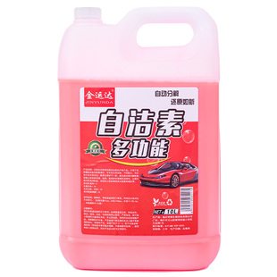 自洁素强力去污洗车轮胎轮辋钢圈免擦拭清洁洗车液清洗剂预洗剂液