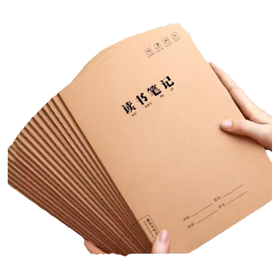 思进读书笔记本b5好词好句摘抄本作业本阅读记录卡小学生初中生一二年级三四六年级积累本语文笔记本牛皮纸a5