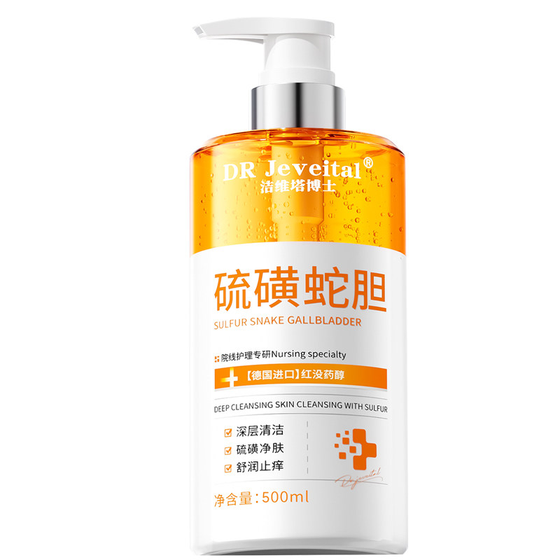 【胖东莱热销100W】全脸无痘