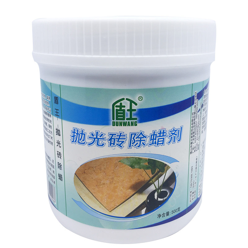 新瓷砖除蜡剂出厂蜡清洁起蜡
