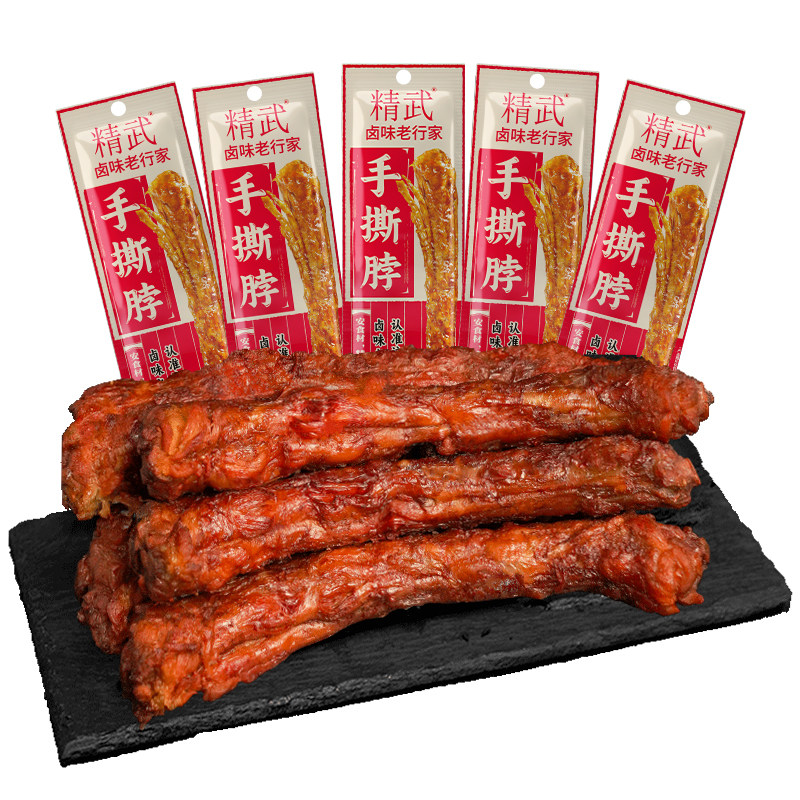 精武鲜卤鸭翅90g即食卤味